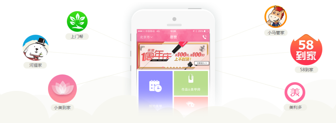 QQ截图20160721172119.png