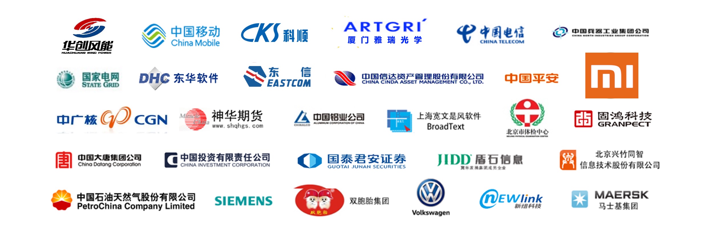 博软科技客户案例展示