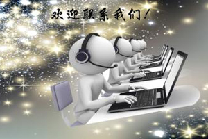为什么选择博软