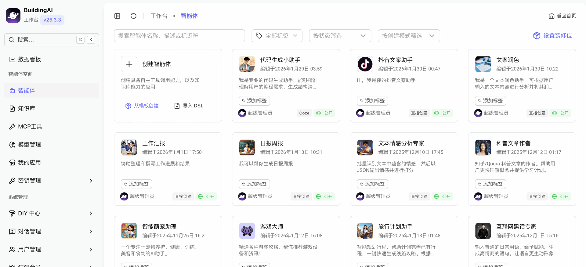Features Progress