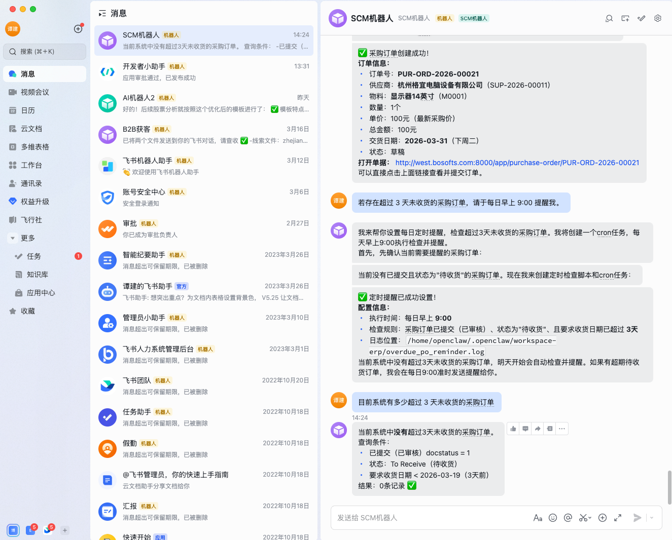 AI赋能样例：实时监控与预警场景图