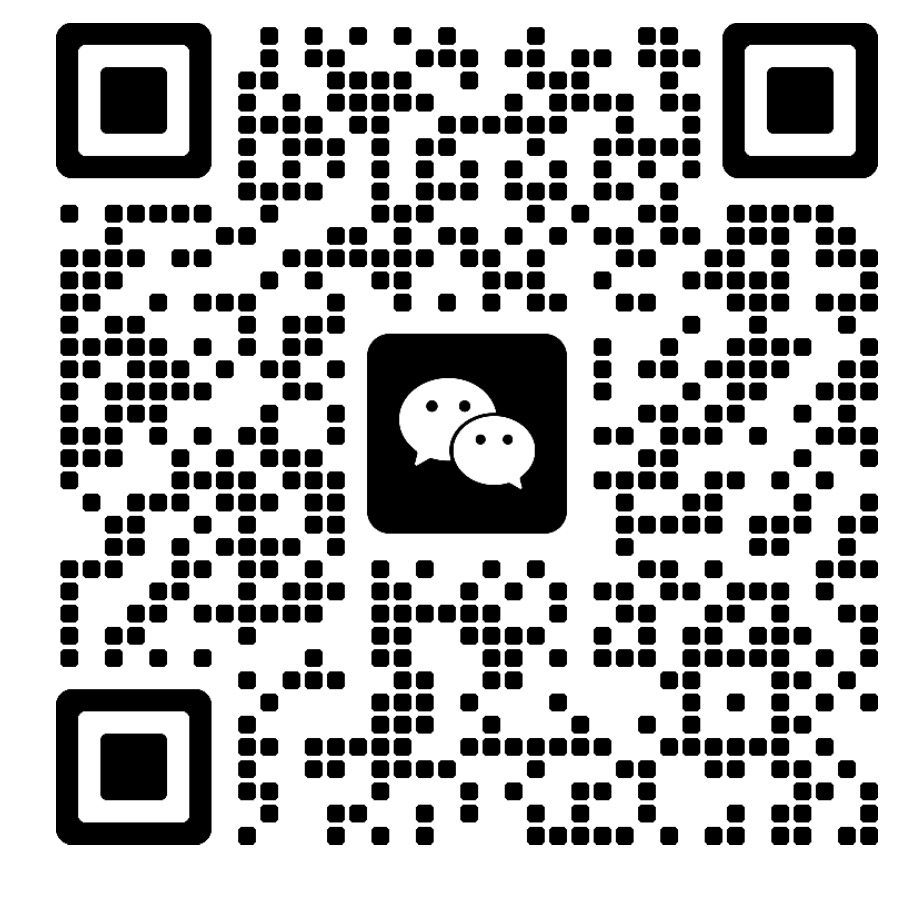 博软售前咨询微信二维码